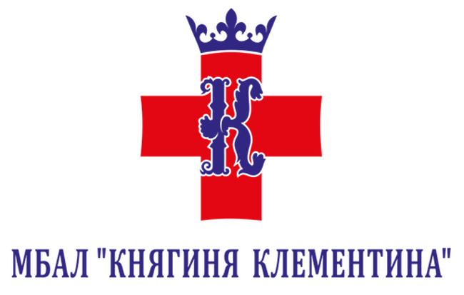Официална позиция на МБАЛ „Княгиня Клементина“ - София ЕАД