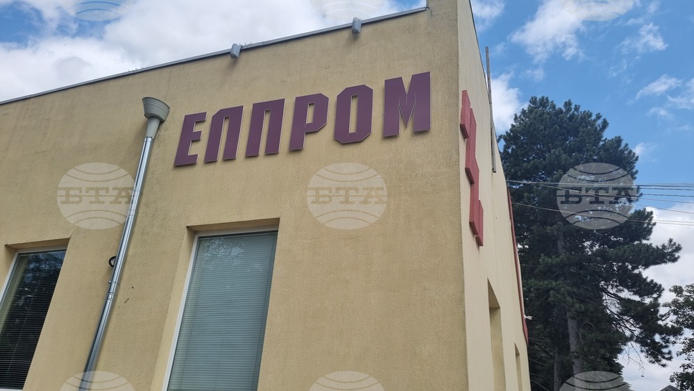 Добрич - „Елпром - ЕТ“ АД