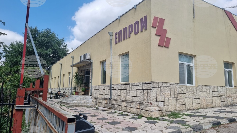 Добрич - „Елпром - ЕТ“ АД