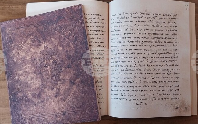 Габровската библиотека направи фототипно издание на 200-годишен ръкопис