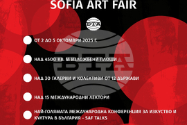Sofia Art Fair 2025