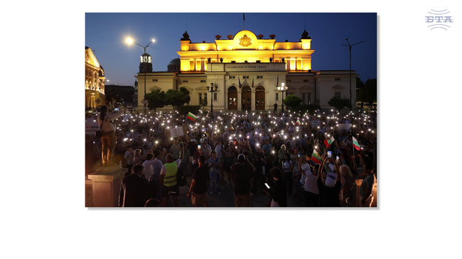 В Световния ден на фотографията журналисти от БТА споделят любимите си снимки и разказват за "езика без граници"