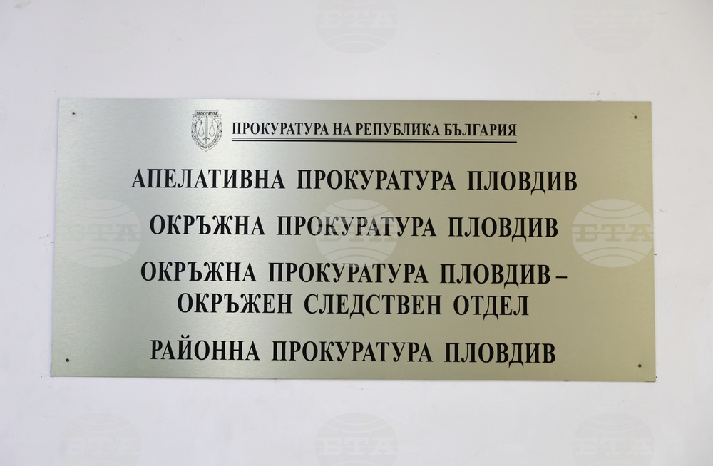 Повдигнаха обвинения на мъжа, убил съпругата си в квартал "Столипиново" в Пловдив