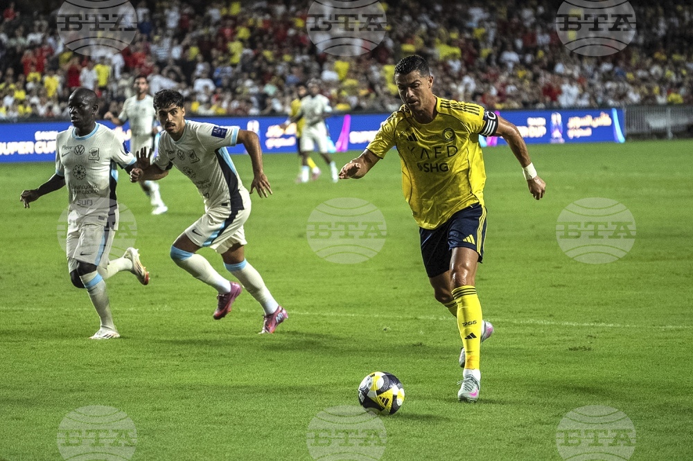 Hong Kong Saudi Soccer Super Cup