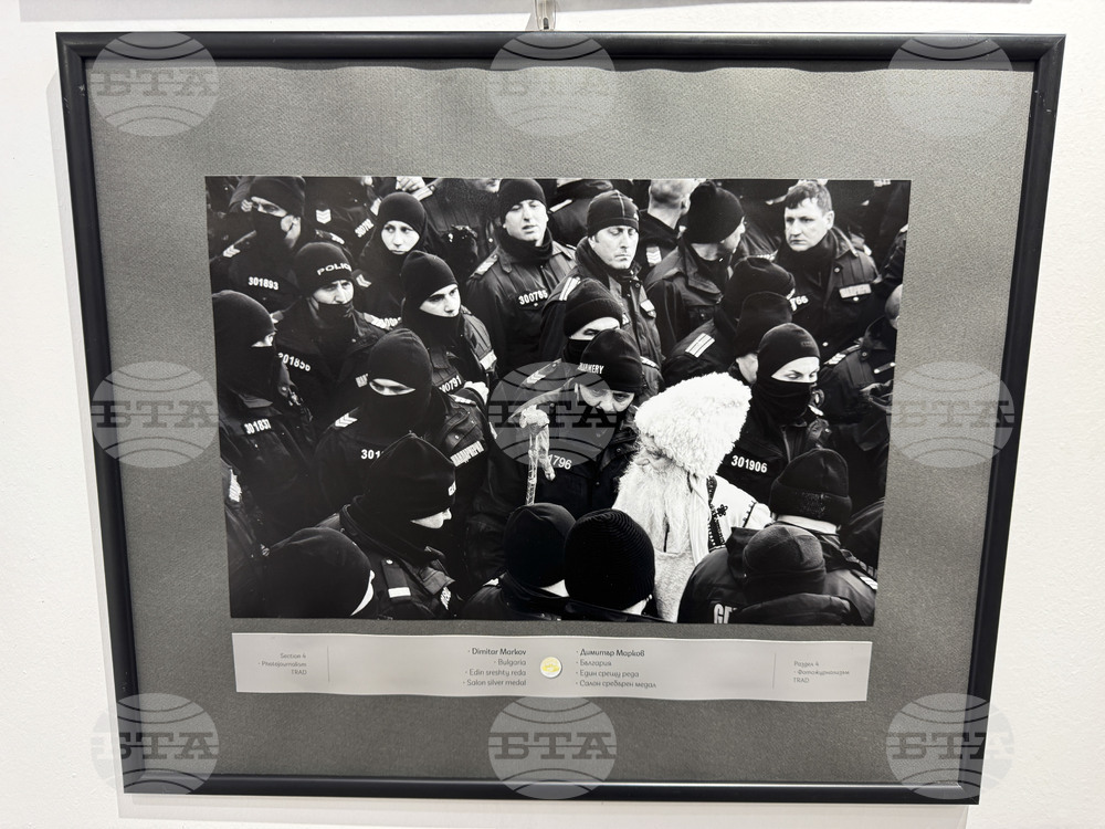 Казанлък - пътуваща селекция „Избрано“ - Музея на фотографията