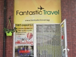 Разград - туристическа агенция - кадри