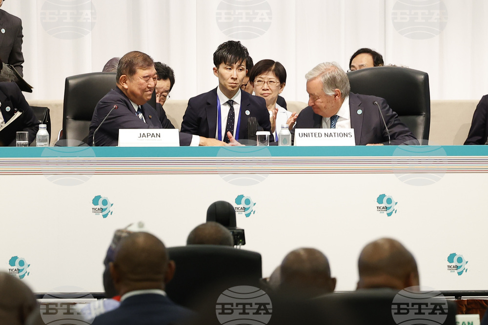 Japan Africa Summit