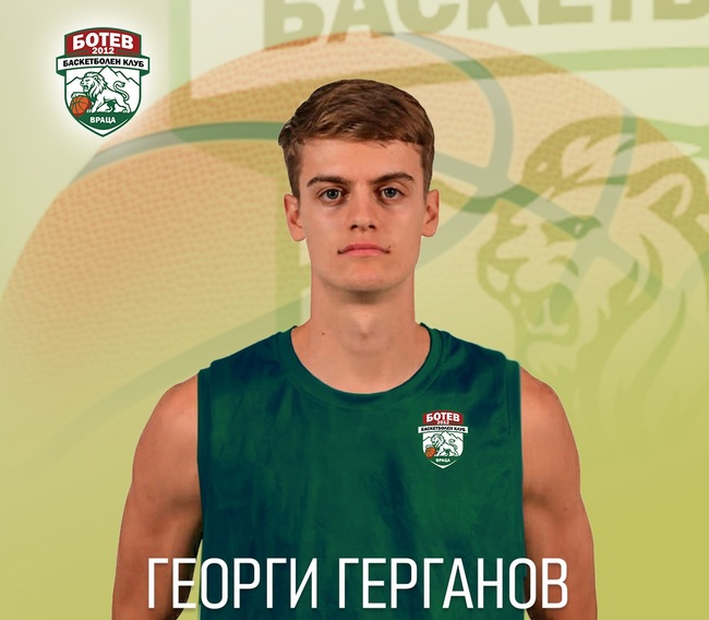 Баскетболният Ботев Враца ще разчита на национал за следващия сезон 2025/2026
