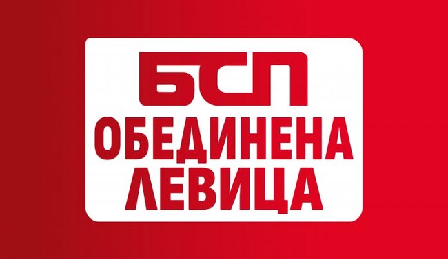 БСП – ОБЕДИНЕНА ЛЕВИЦА с инициатива за регулация на туристическите влакчета