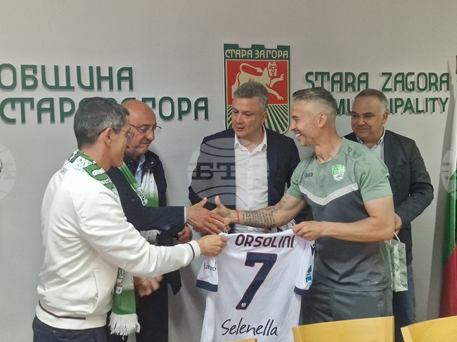 Футболни експерти от школата на италианския Болоня ще гостуват в Стара Загора по партньорството си с Берое