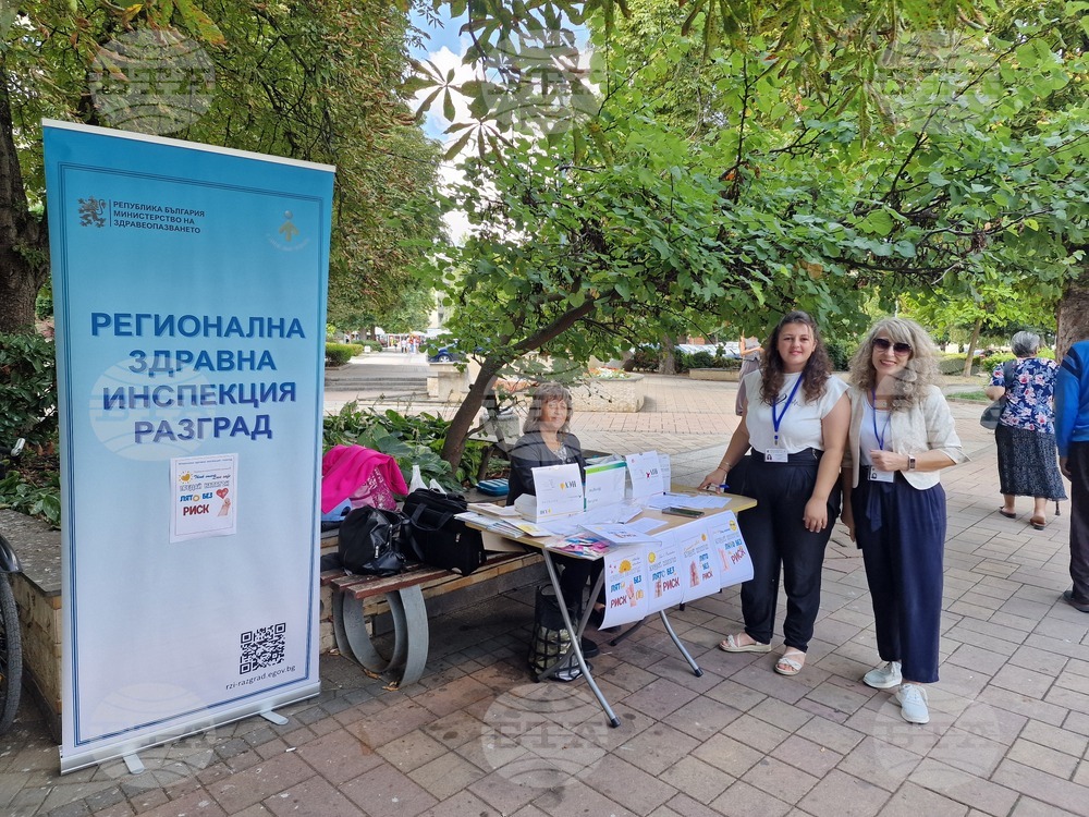 Bulgaria Launches First Stage of National Anti-AIDS Campaign