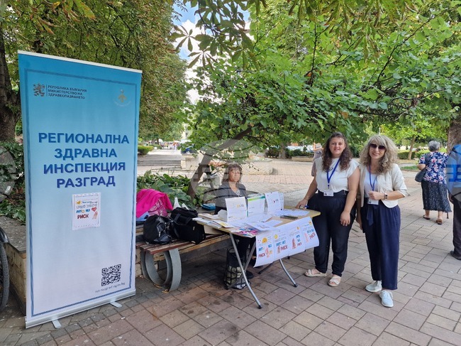 Bulgaria Launches First Stage of National Anti-AIDS Campaign