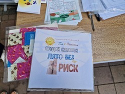 Регионална здравна инспекция - Разград - кампания