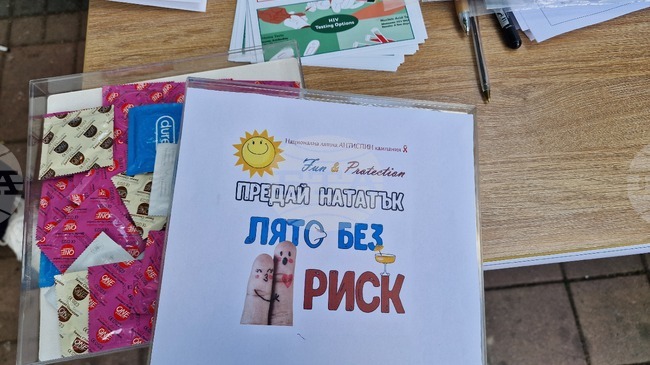 При басейни, търговски центрове и заведения експерти ще информират за начините на предпазване от ХИВ