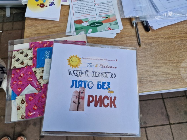 При басейни, търговски центрове и заведения експерти ще информират за начините на предпазване от ХИВ