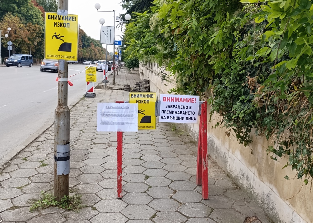 Община Шумен призовава водачите на МПС да са внимателни във връзка с ремонти по бул. „Славянски“ и ул. „Свети Климент Охридски“