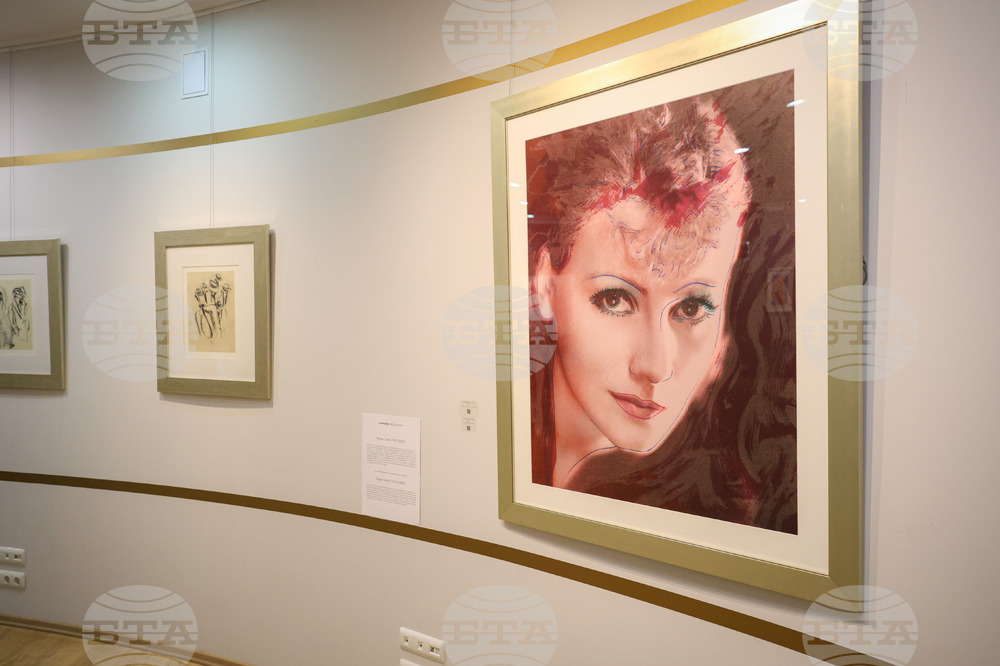 Бургас - "От MoMA до Бургас: American Art" - изложба