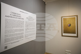 Бургас - "От MoMA до Бургас: American Art" - изложба