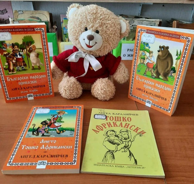 В Тараклия представиха творчеството на Ангел Каралийчев