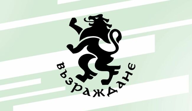 Костадин Костадинов от протеста в Сопот: Урсула е символ на деградацията на Европа и няма място в България
