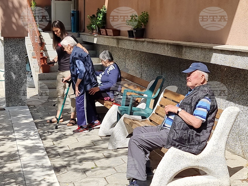 Радомир - Дом за стари хора "Св. Иван Рилски"