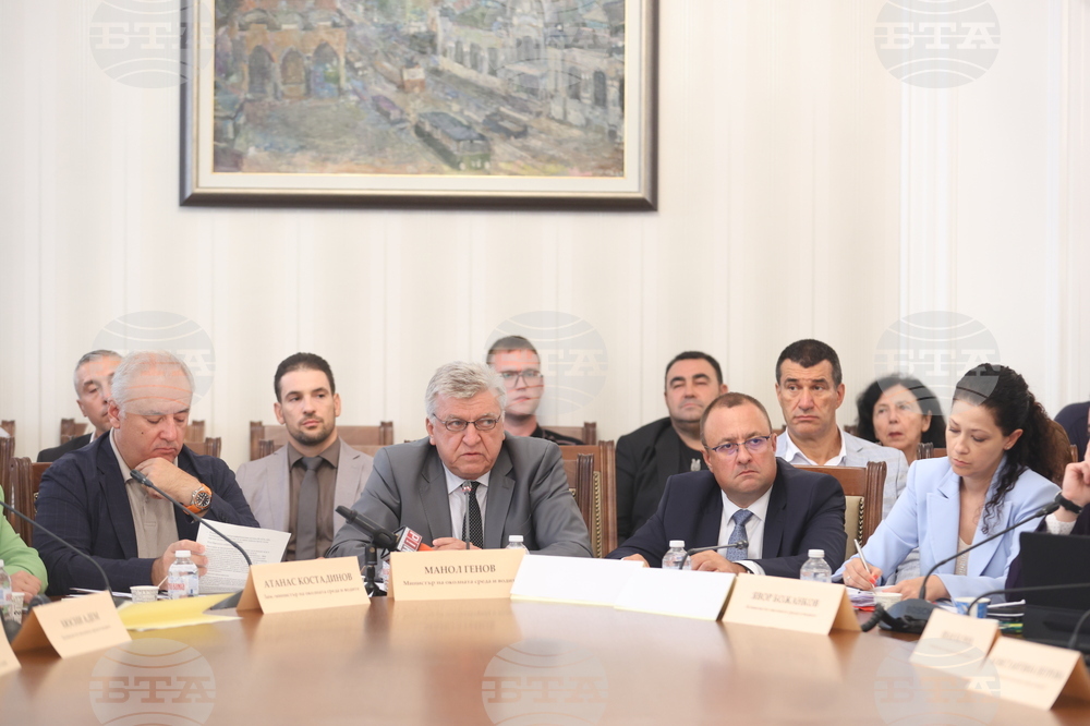 Народно събрание - Комисия по околната среда и водите - извънредно заседание