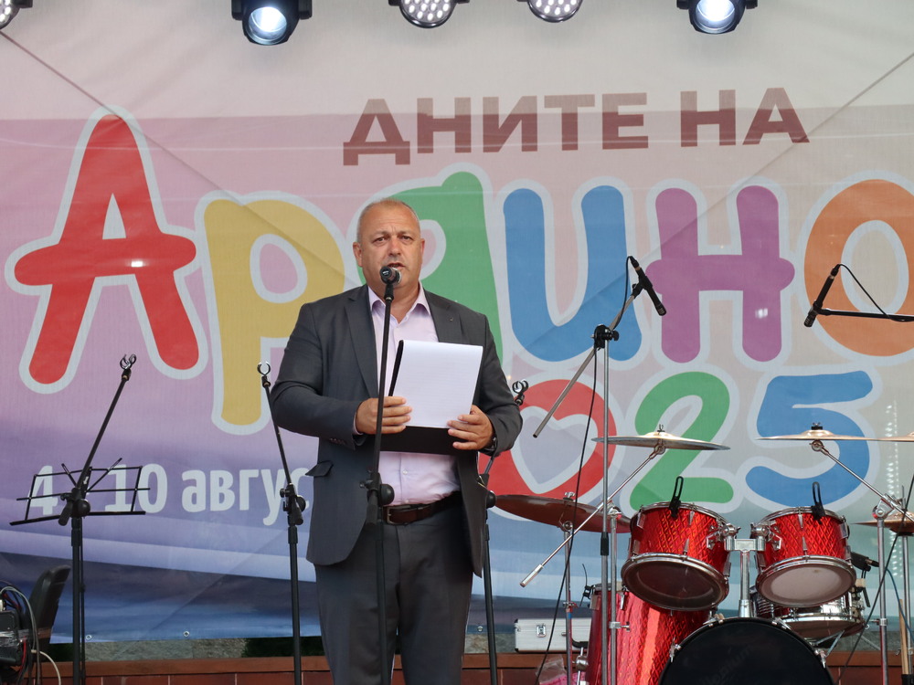 Огромен интерес към петото издание на „Дните на Ардино‘2025“