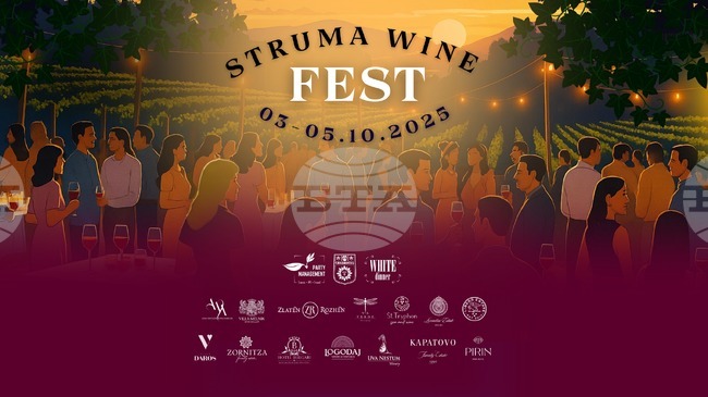 Struma Valley Hosts Three-Day Wine Festival in October