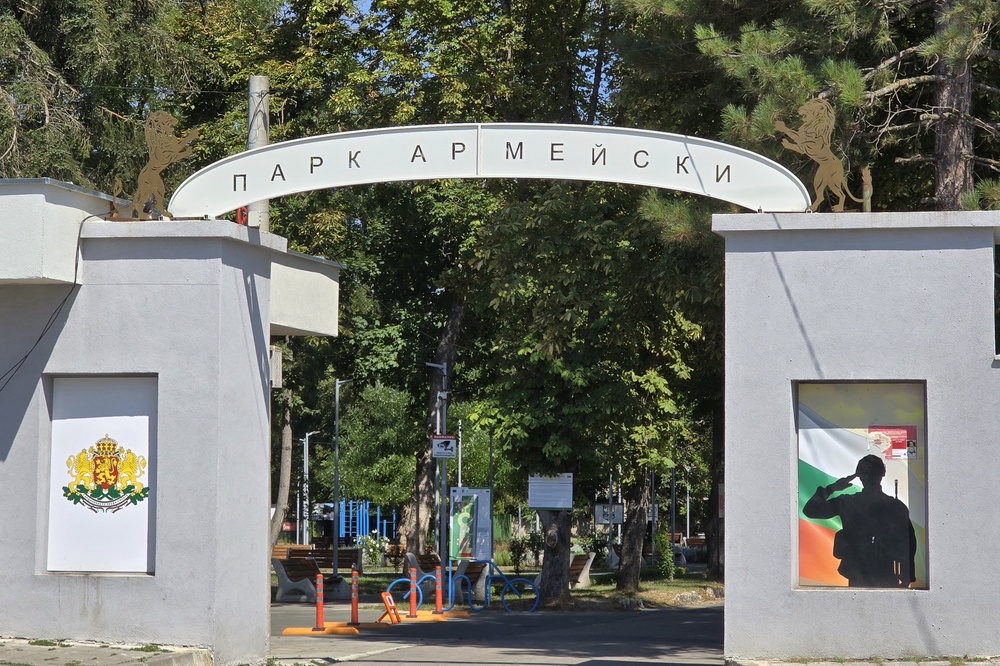 Областна администрация започва серия от проверки за установяване управлението и стопанисването на предоставените безвъзмездно на общините държавни имоти