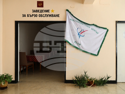 Лъки - Възстановителен център - реновация