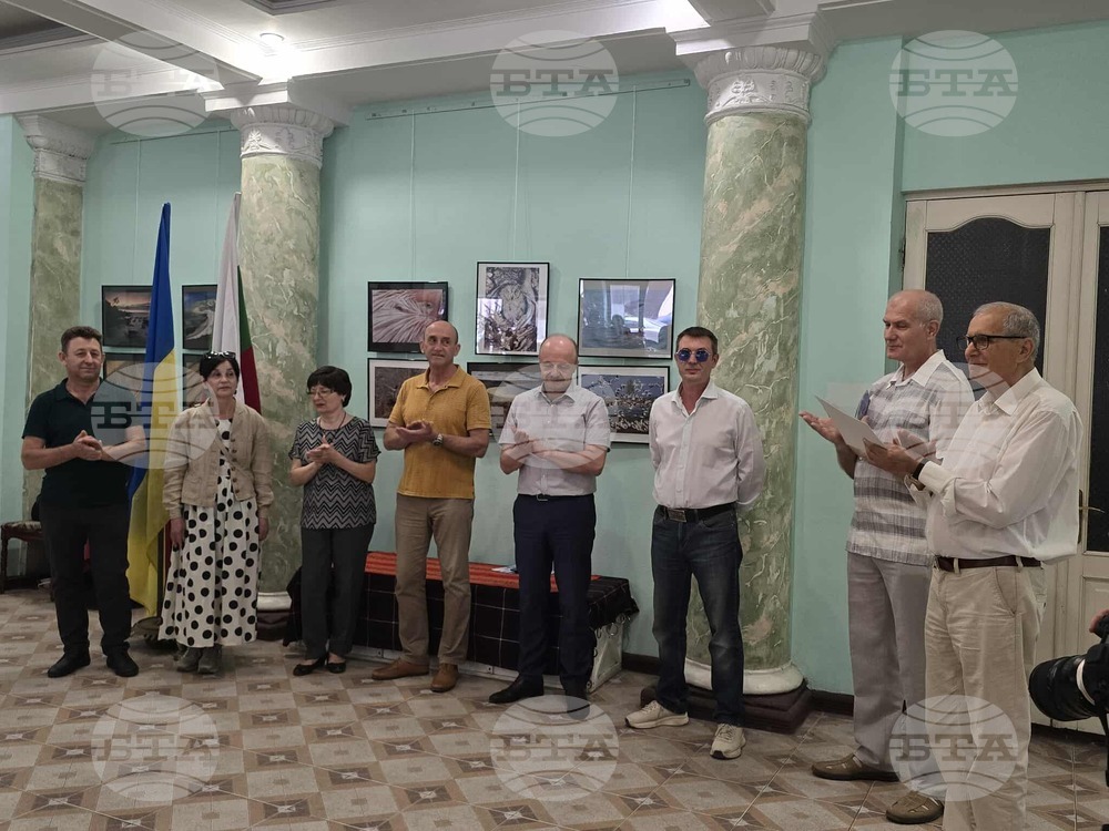 Фотоизложба „Българска вълна“ бе открита в Българския културен дом в Одеса