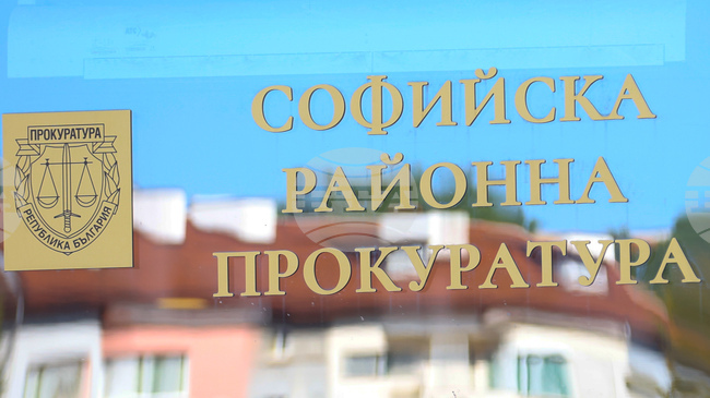 Прокуратурата предаде на съд трима мъже за имотни измами за 120 000 лева