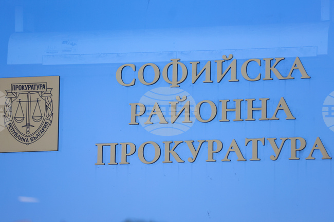 Прокуратурата обвини двама мъже, причинили леки телесни повреди на майките си