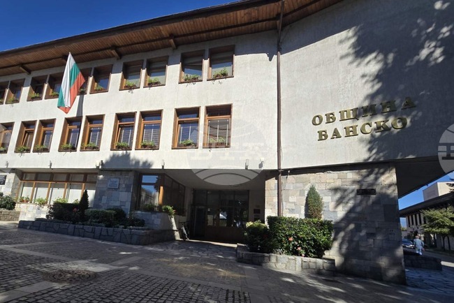 Общинските съветници в Банско приеха решение, свързано с изграждане на летище за малки самолети и площадка за хеликоптери край града