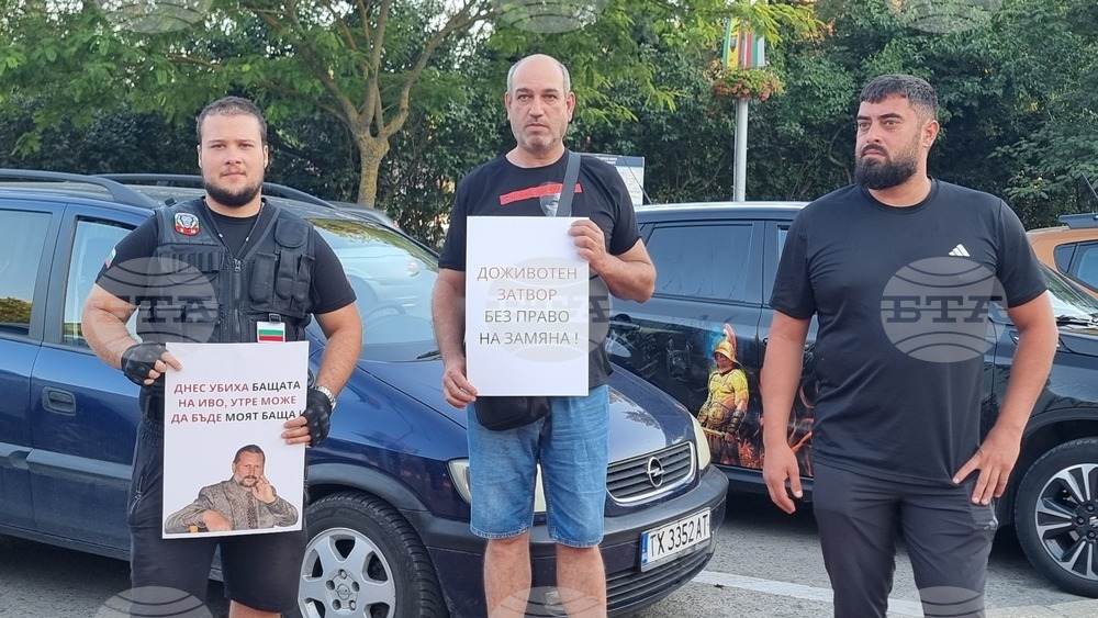 Генерал Тошево - протест