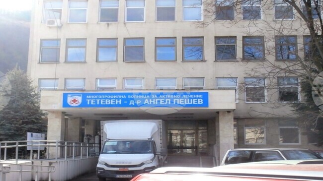 Зала за телемедицина и мобилен кабинет ще бъдат изградени в Тетевен по проект