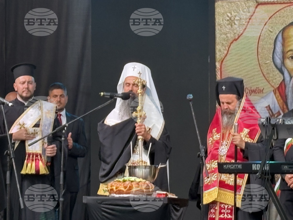 Самоков - празник на града - патриарх Даниил