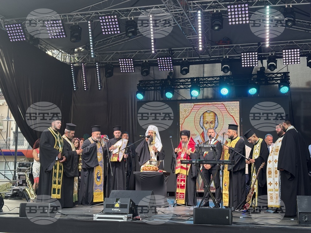 Самоков - празник на града - патриарх Даниил