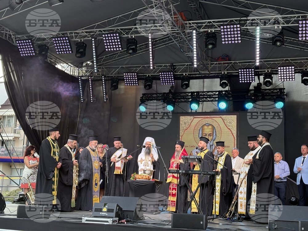 Патриарх Даниил отслужи водосвет по случай празника на Самоков, бяха връчени и стипендии на самоковски ученици и студенти