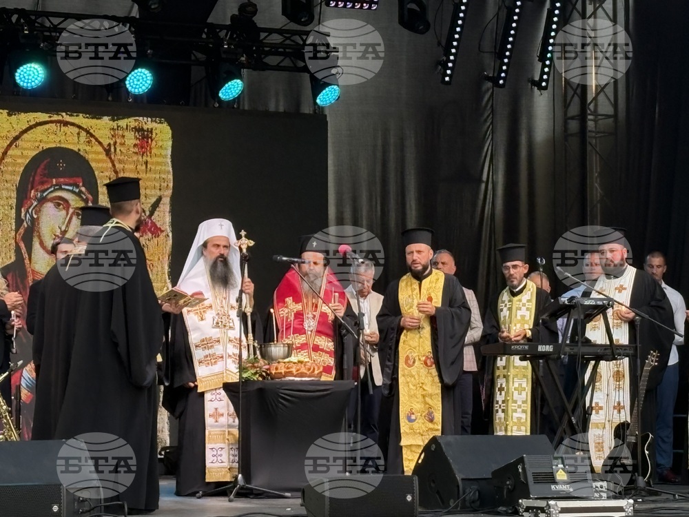 Самоков - празник на града - патриарх Даниил