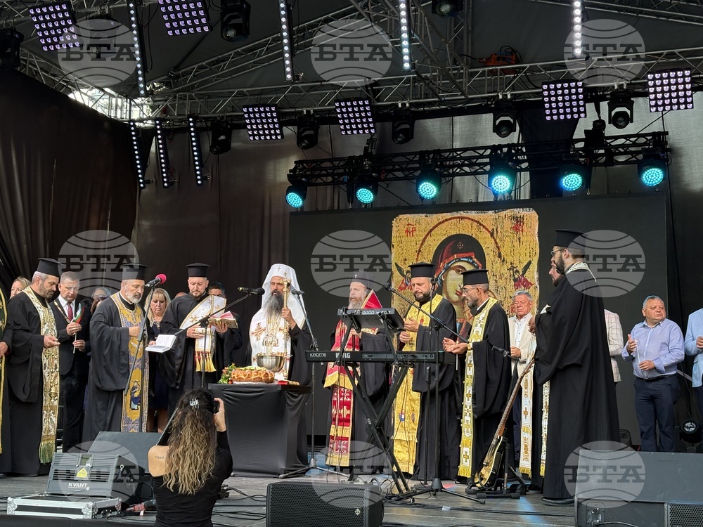Самоков - празник на града - патриарх Даниил