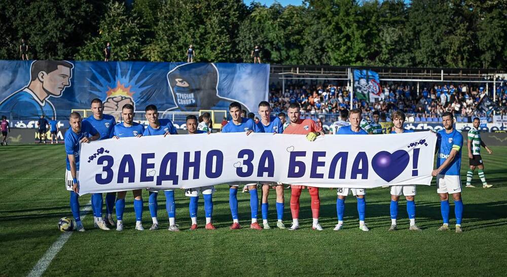 Спартак Варна стартира нова благотворителна инициатива в полза на малката Бела