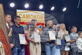 Самоков - празник на града