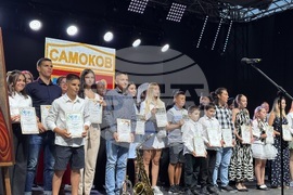 Самоков - празник на града