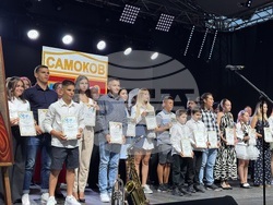 Самоков - празник на града