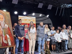 Самоков - празник на града