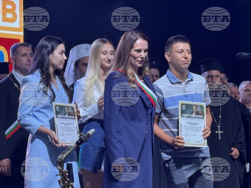 Самоков - празник на града