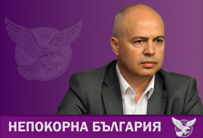 Георги Свиленски, "Непокорна България" - позиция