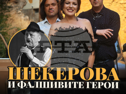 Акустична вечер в чест на Тодор Колев ще има в София, визия – организатори