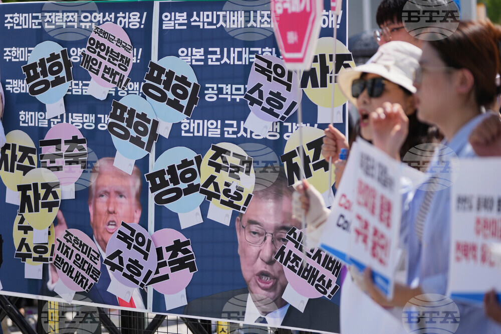South Korea Japan US